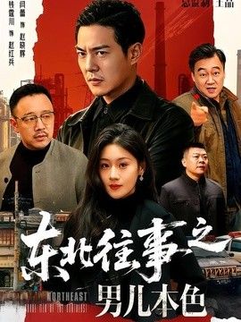 泰坦尼克号