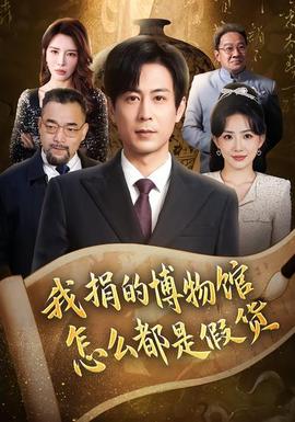 影片海报